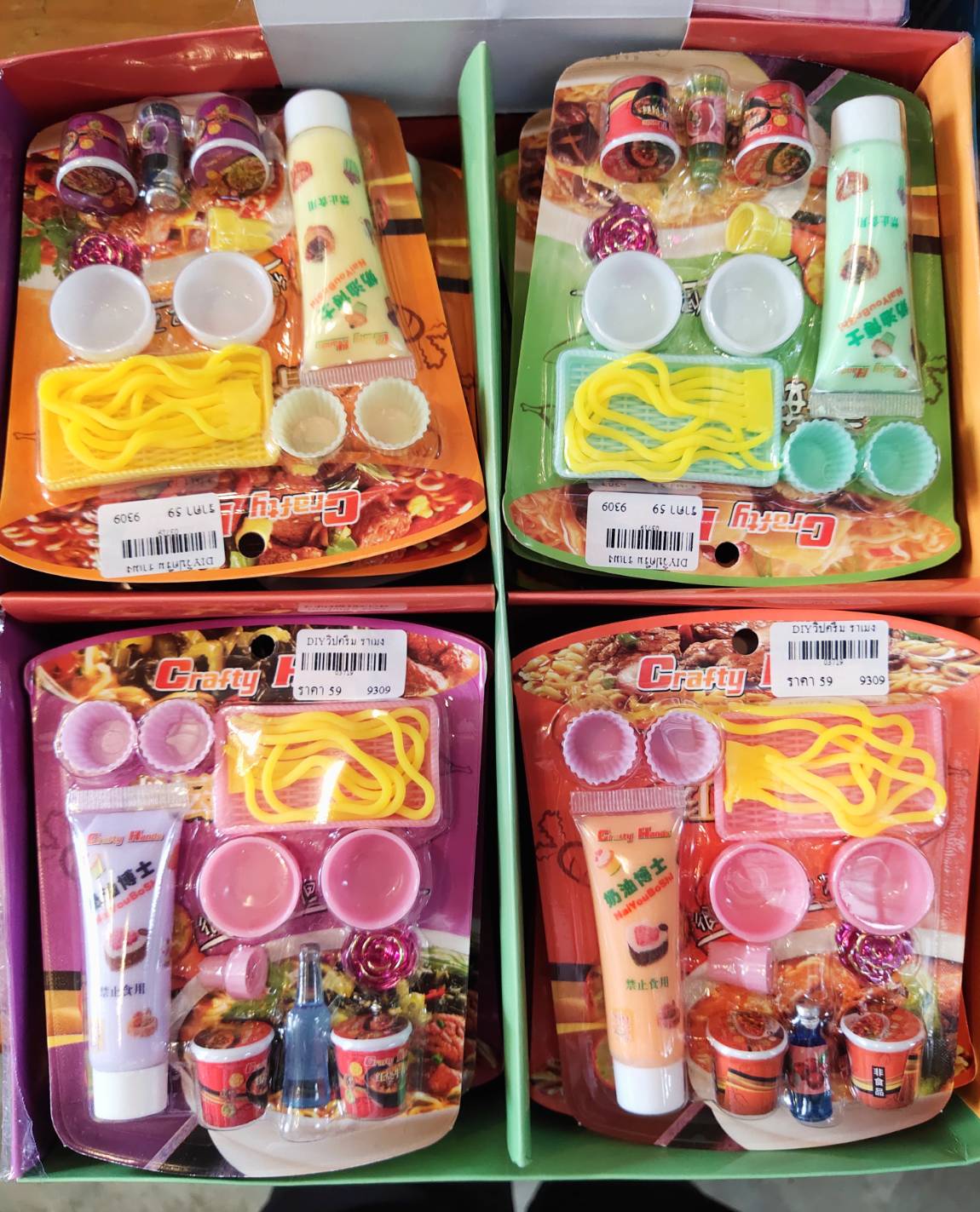 ของเล่น ชุดDIYวิปครีม ราเมง ให้เด็กออกแบบความคิดสร้างสรรค์เอง (คละแบบ