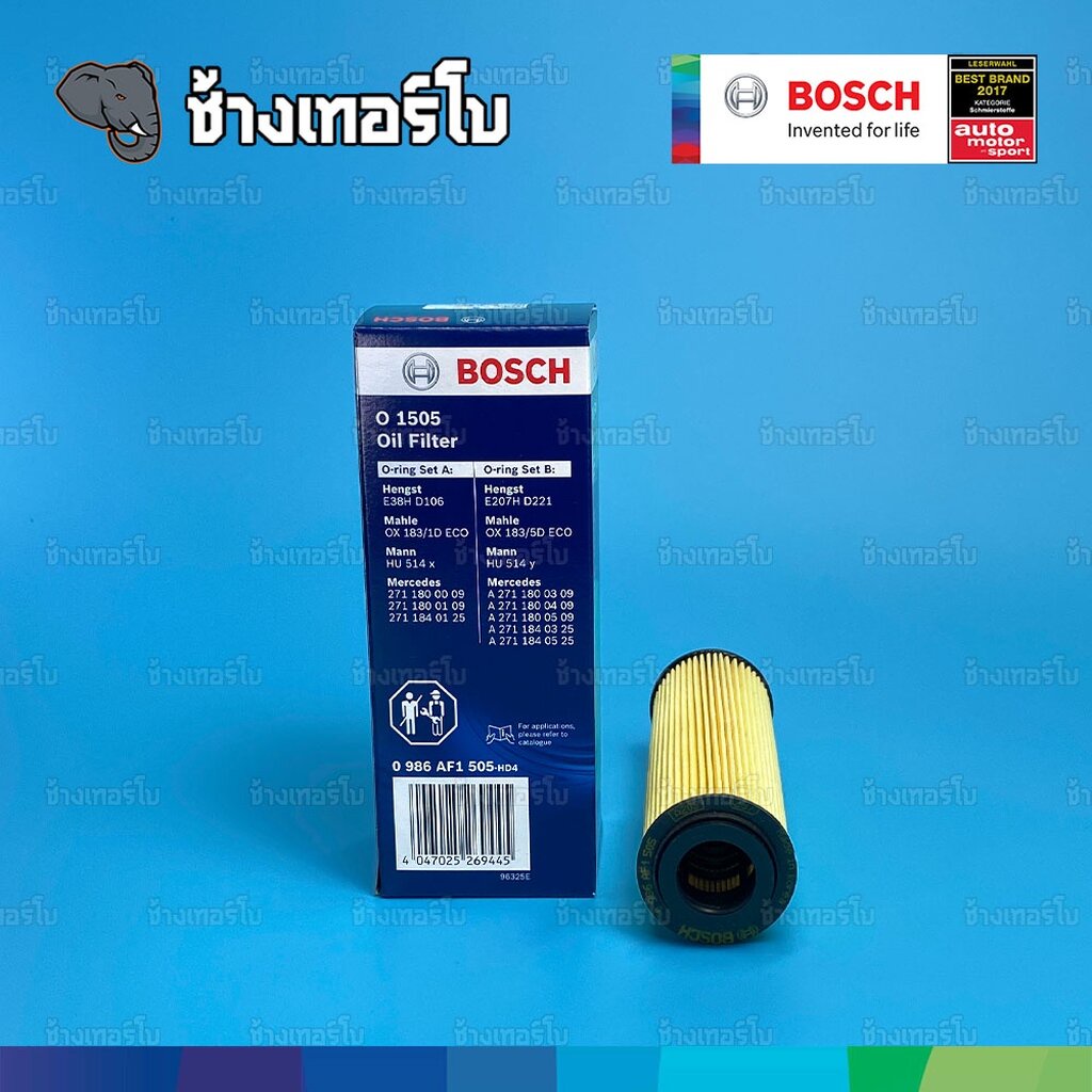 ✅BOSCH ⏩O1505⏪ #BZ110 For BENZ C (203,204), E(211,212), CLC(203), CLK(209), SLK(R171) / กรองเครื่องEOB