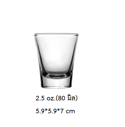 P11841 แก้วช็อท 2.5 Oz. (80 มิล) (5.9*5.9*7 cm) No.440503 ราคาส่งต่อ 1 ลัง : 144 ใบ : 1440 บต่อลัง