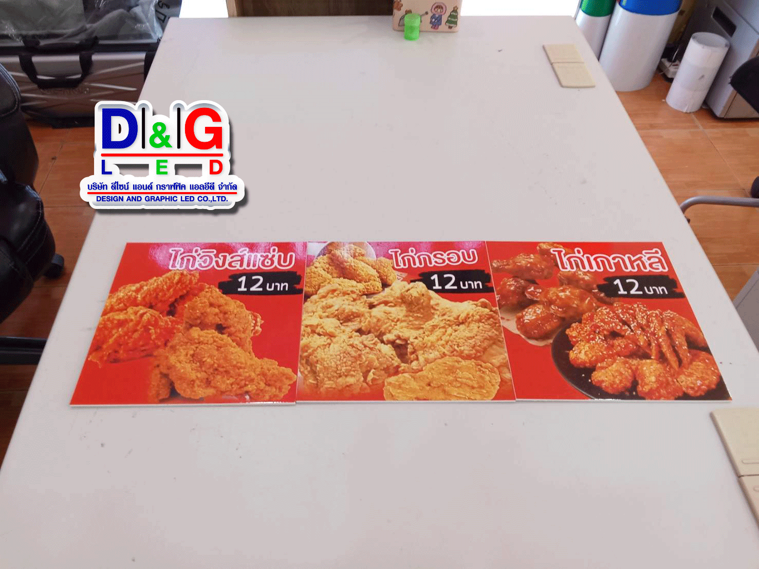 ป้ายสติกเกอร์ติดพลาสวูต
