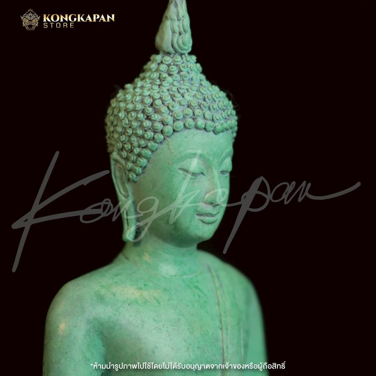 รูปหล่อลอยองค์ พระพุทธกตัญญู รุ่น 100 ปี รุ่น 1 พระพุทธรูปปางถวายเนตร ความสูง 13 นิ้ว ปี 65 ปู่ไข่ วัดเชิงเลน