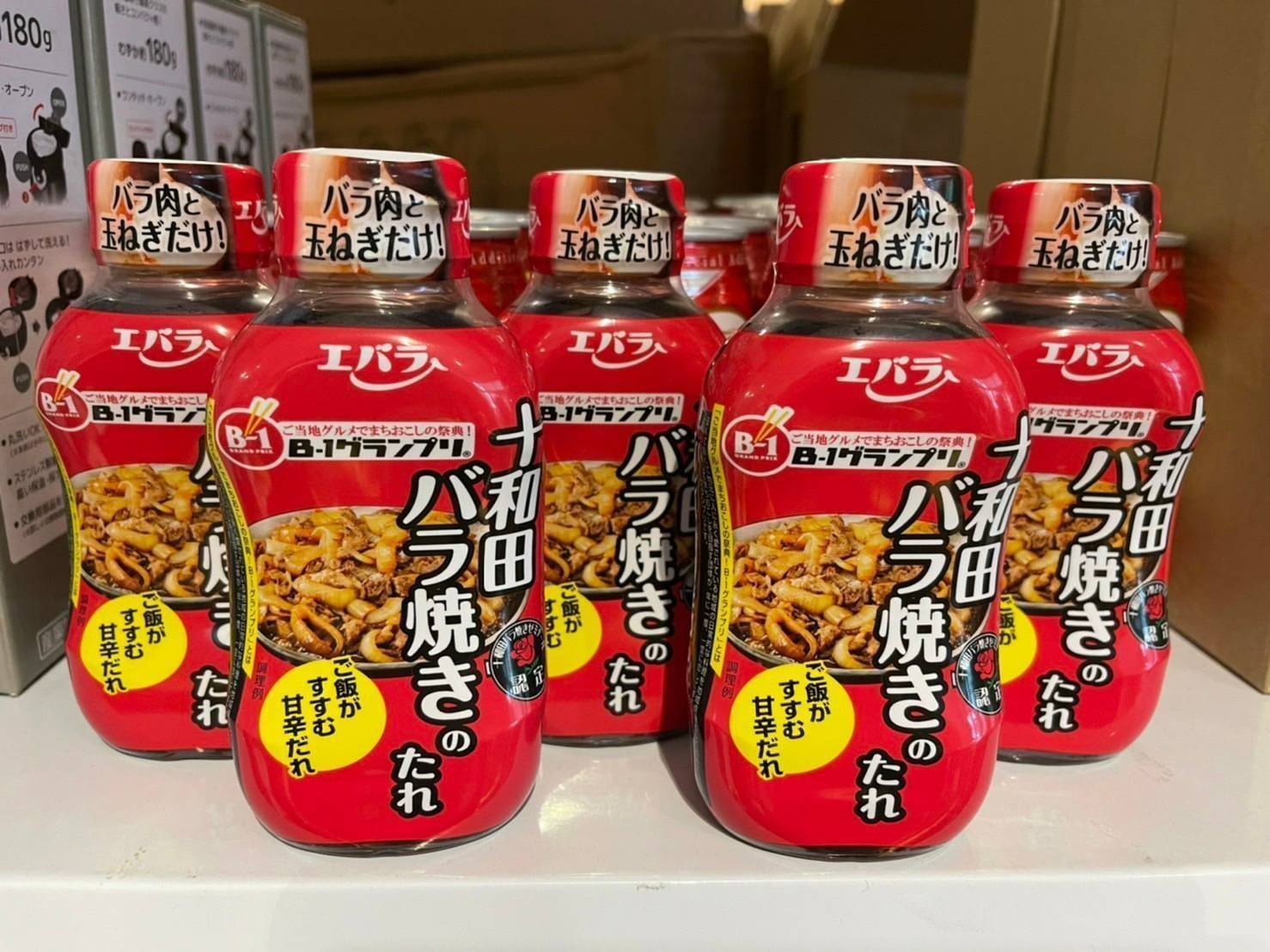 ซอสทำข้าวหน้าเนื้อ Ebara sauce สูตร Towada ขนาดบรรจุ 220g