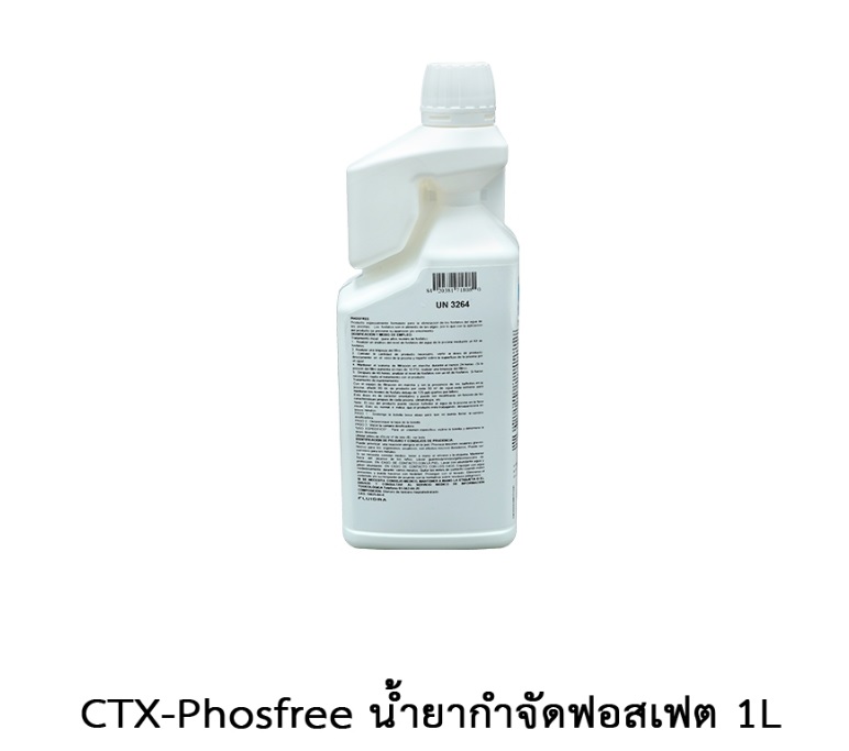 น้ำยากำจัดฟอสเฟต CTX PhosFree