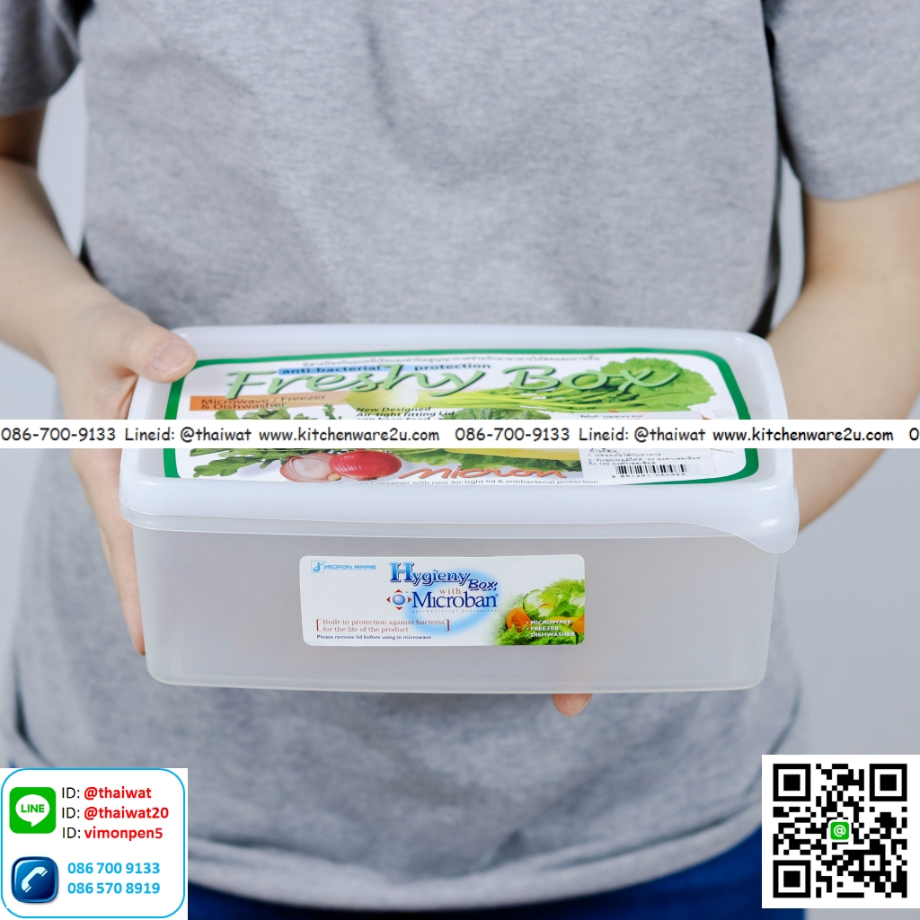 P10803 กล่องถนอมอาหาร 1.6 ลิตร (13*22*7.5 cm) อย่างดี No.5046 (ราคาส่งต่อ 12 ใบ: เฉลี่ย 40 บ/ใบ)