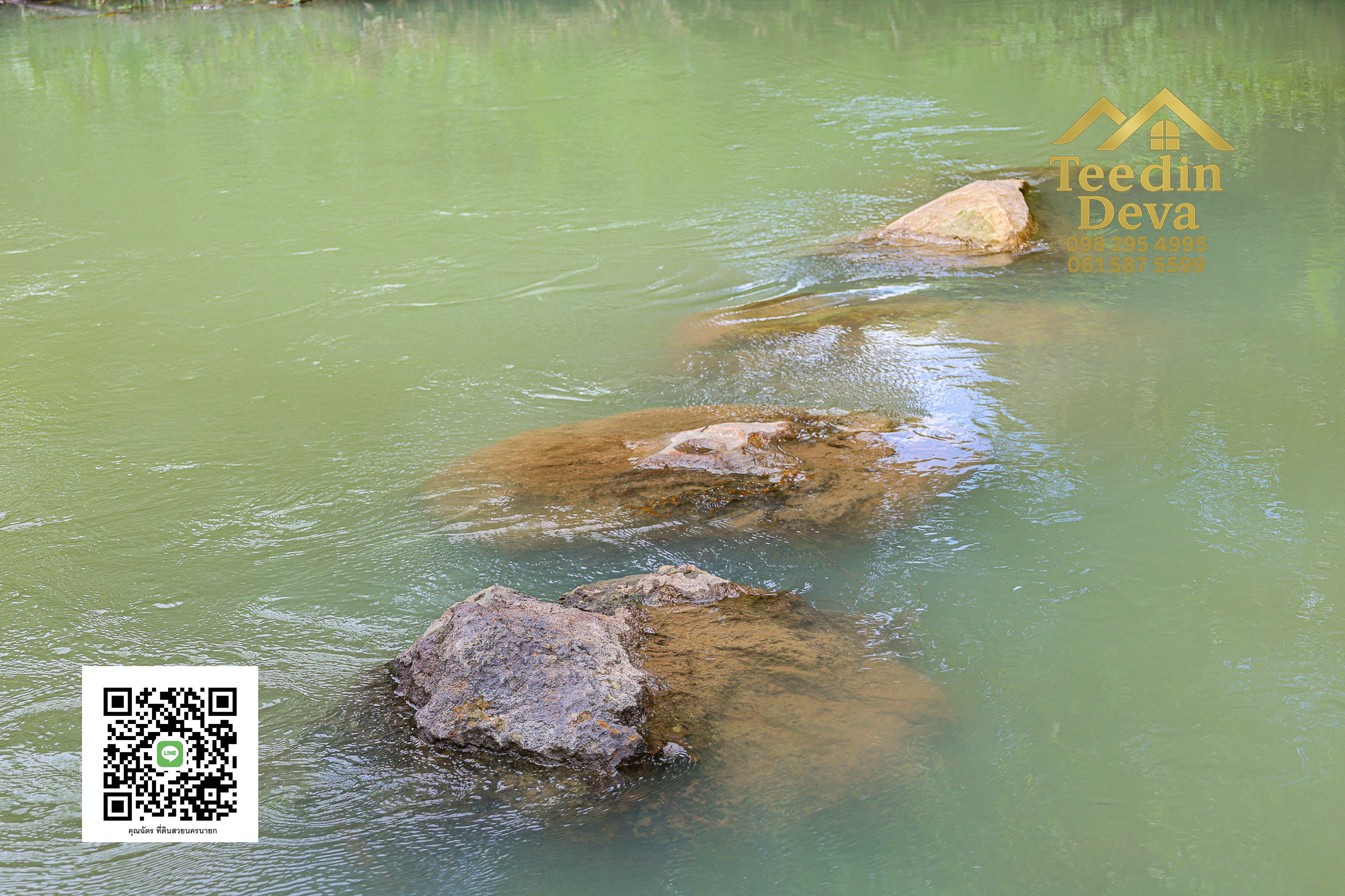 🏞️ สัมผัสเสียงน้ำไหล เคียงข้างขุนเขา — ที่ดิน 1 ไร่ ต.นาหินลาด อ.ปากพลี จ.นครนายก 🌿