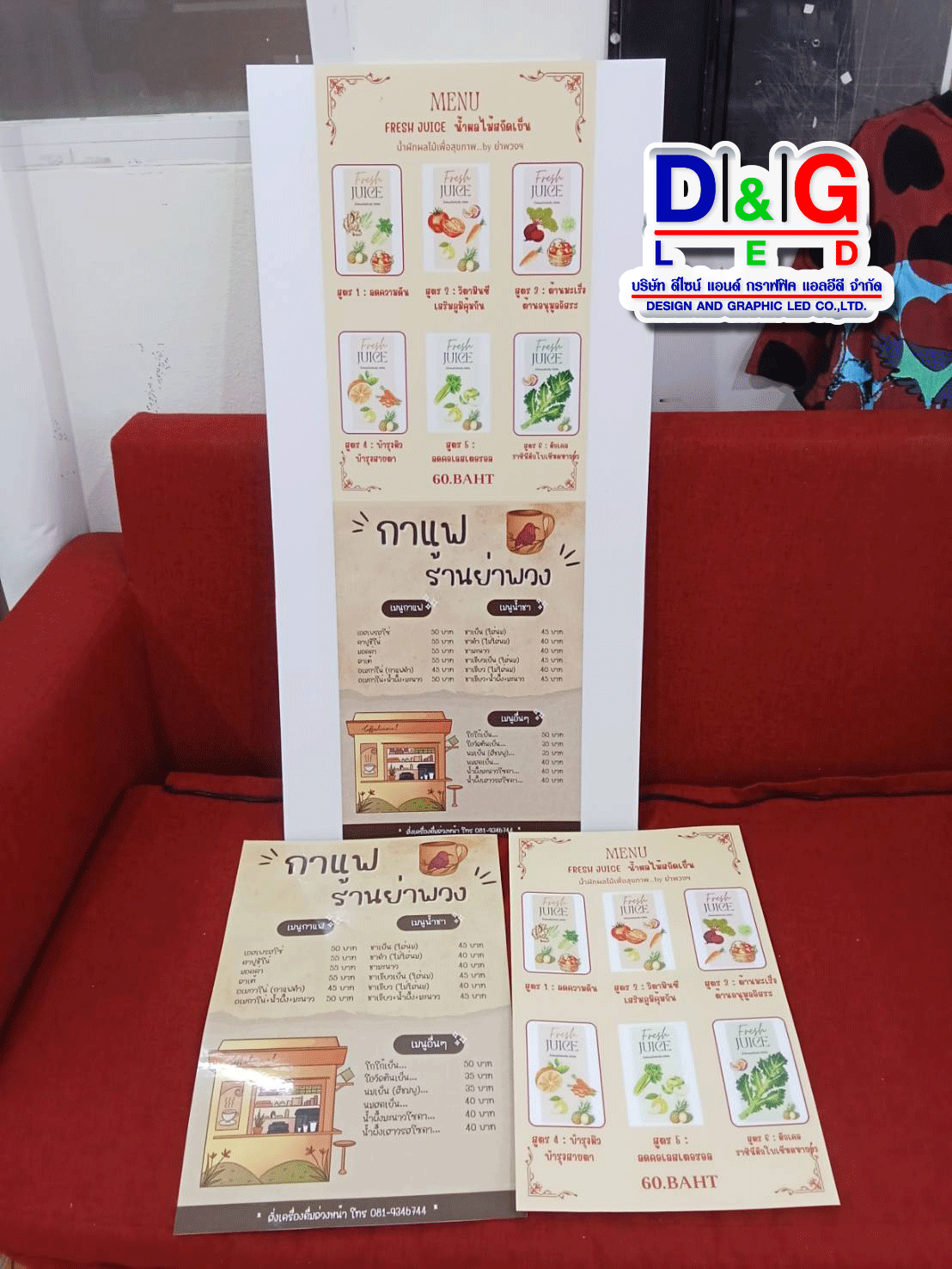 ป้ายสติกเกอร์ติดฟิวเจอร์บอร์ด