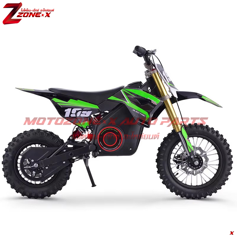 มอเตอร์ไซค์วิบากไฟฟ้า สำหรับเด็ก Highper(ไฮเปอร์) HP113E 1300w 48V 12&10