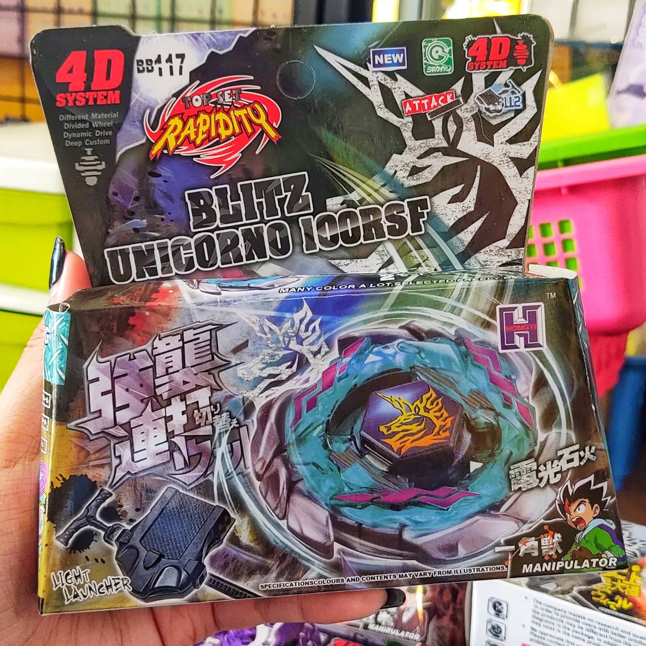 ❗❗ เบย์เบลด Beyblade ของเล่นลูกข่าง มีตัวชูทและสายดึง 4D คละแบบ ❗❗