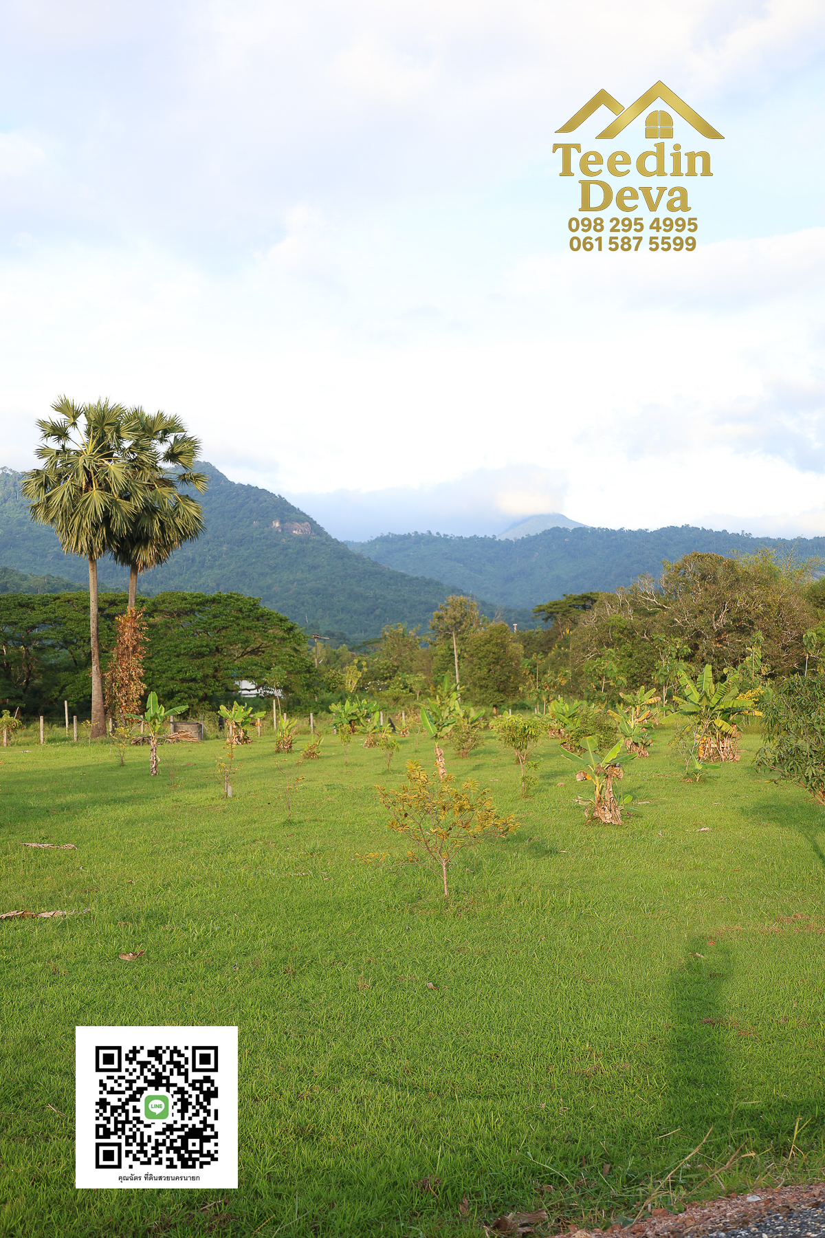 🌿 เริ่มต้นความสุขเล็ก ๆ ด้วยที่ดินแปลงสวย วิวเขา กลางธรรมชาติ ต.สาริกา อ.เมือง จ.นครนายก 💚