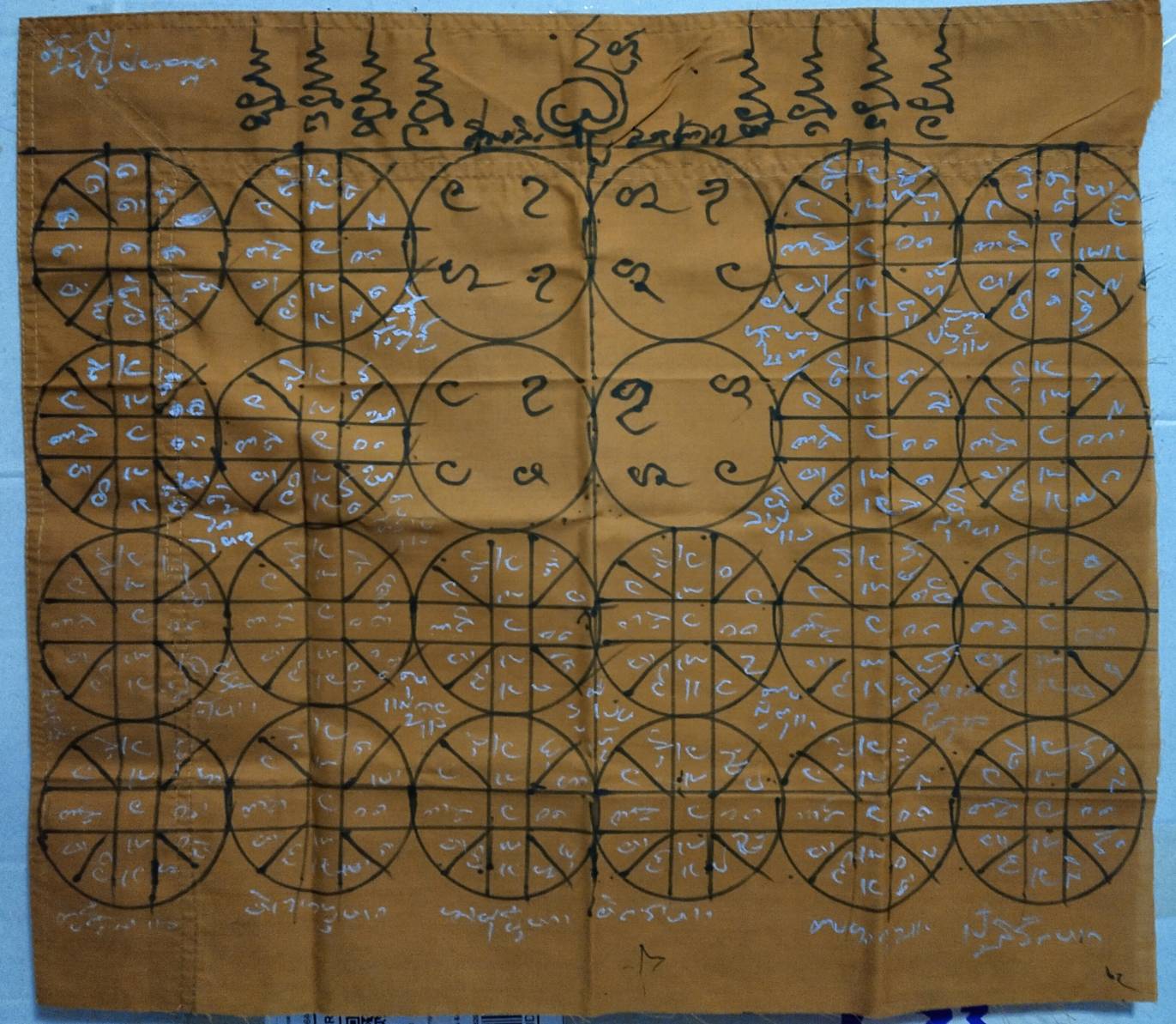 ผ้ายันต์เพชรหลีก ผ้ายันต์สารพัดนึก (จารมือ) ผืนใหญ่ (55x 48 ซม.) หลวงปู่สิงห์โต จิตตธัมโม สำนักสงฆ์ป่าทรงธรรม จ.อุบลราชธานี