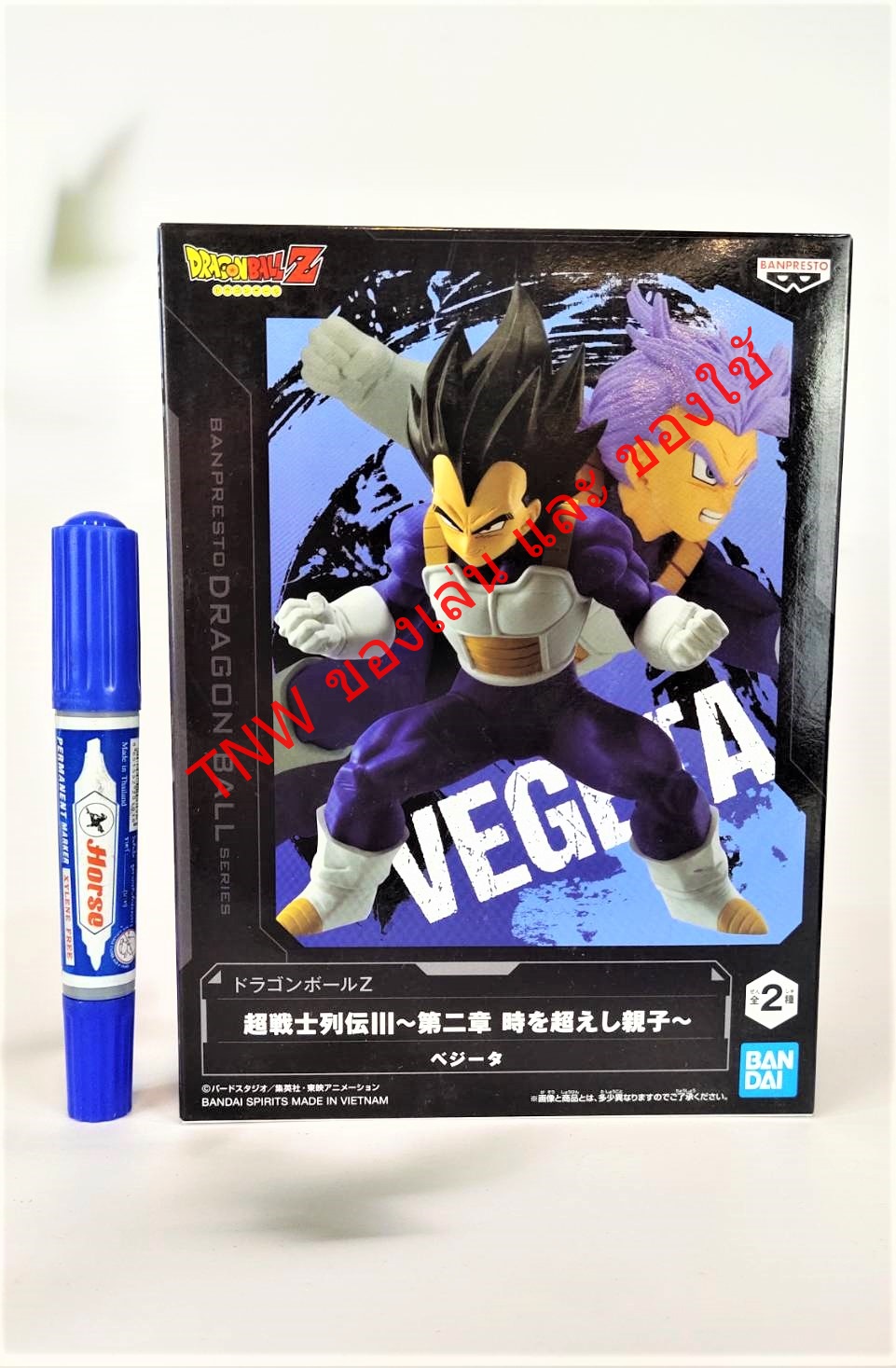[ มือหนึ่ง งานแท้ ญี่ปุ่น ] เบจิต้า ร่างธรรมดา ขนาดกล่อง 8" ดราก้อนบอล Dragonball