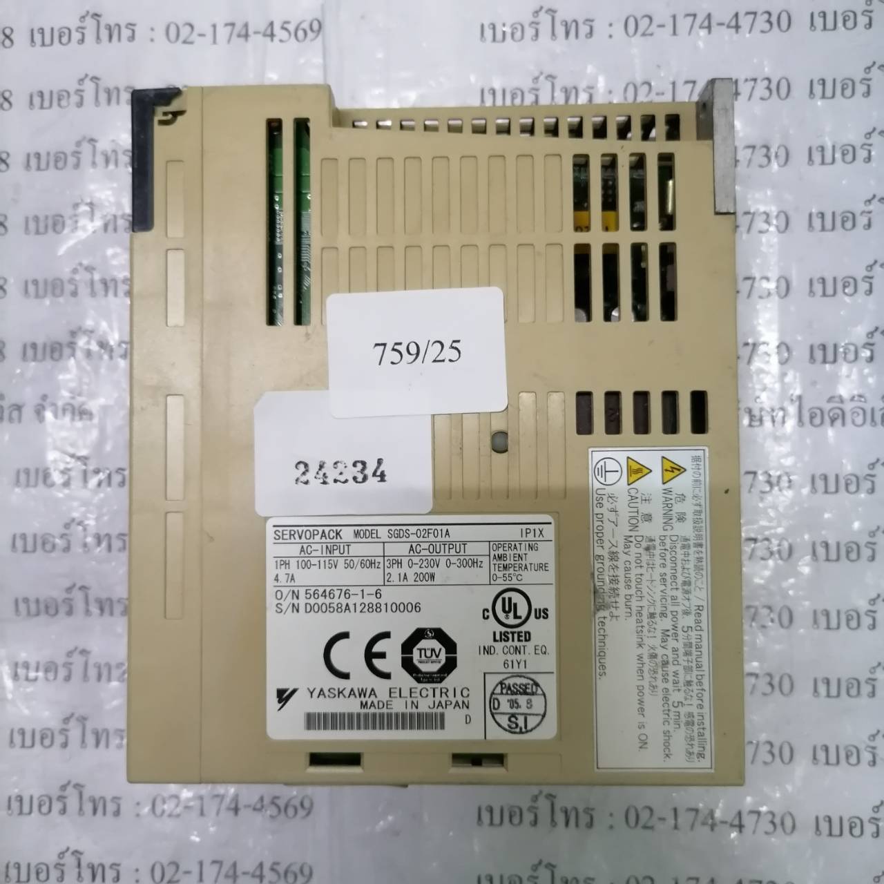 DRIVE SGDS-02F01A "YASKAWA"