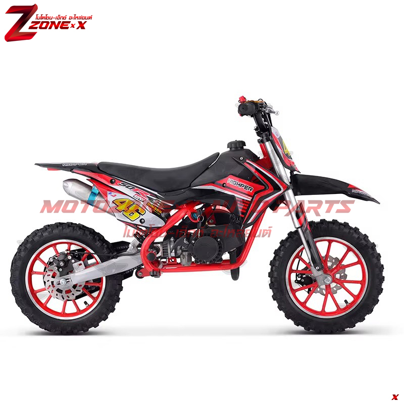 มอเตอร์ไซค์วิบากสำหรับเด็ก ไฮเปอร์(Highper) DB709 49cc 10&10