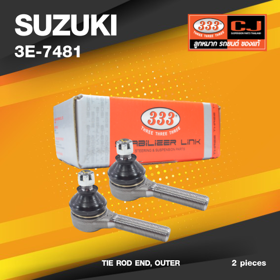 (ประกัน 6 เดือน) ลูกหมากคันชักนอก SUZUKI CARIBIAN ปี 1981-On ซูซูกิ คาริเบี่ยน / 3E-7481 / ยี่ห้อ 333 (1คู่ 2 ตัว) TIE ROD END, OUTER (ซ้าย / ขวา)