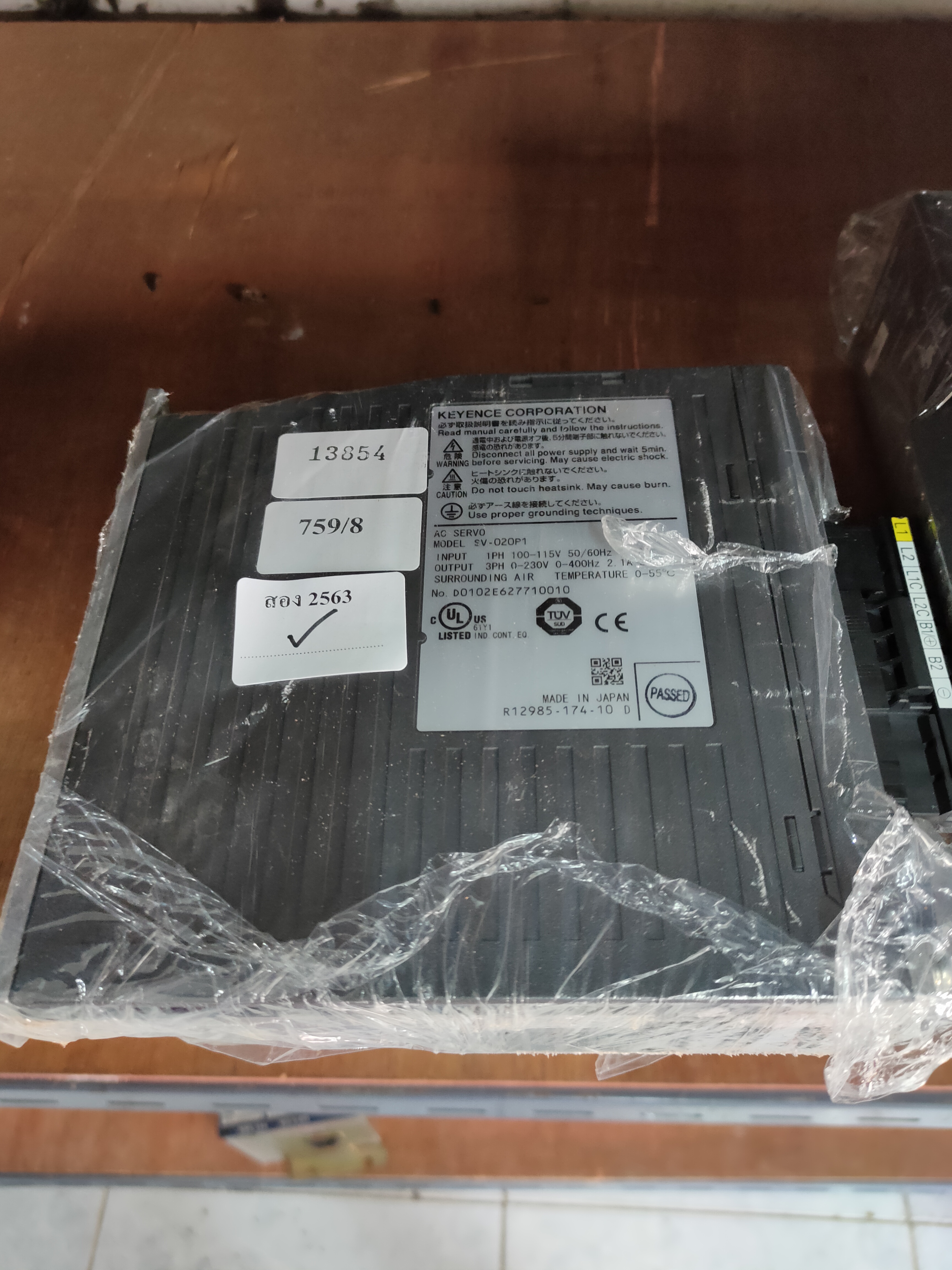 SERVO DRIVE " KEYENCE " MODEL : SV-020P1