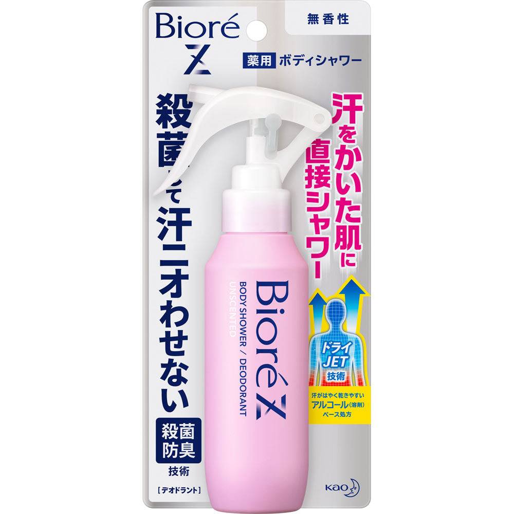 สเปรย์ระงับกลิ่นกาย Biore Z Body Shower / Deodorant สูตร Unscented ไม่มีกลิ่น ขนาด 100ml