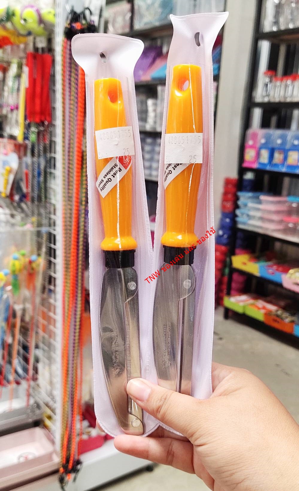มีดปอกแปลือกผลไม้ มีดปอกผลไม้ มีดสองคม มีดปอกแปลือก ขนาด 22 cm