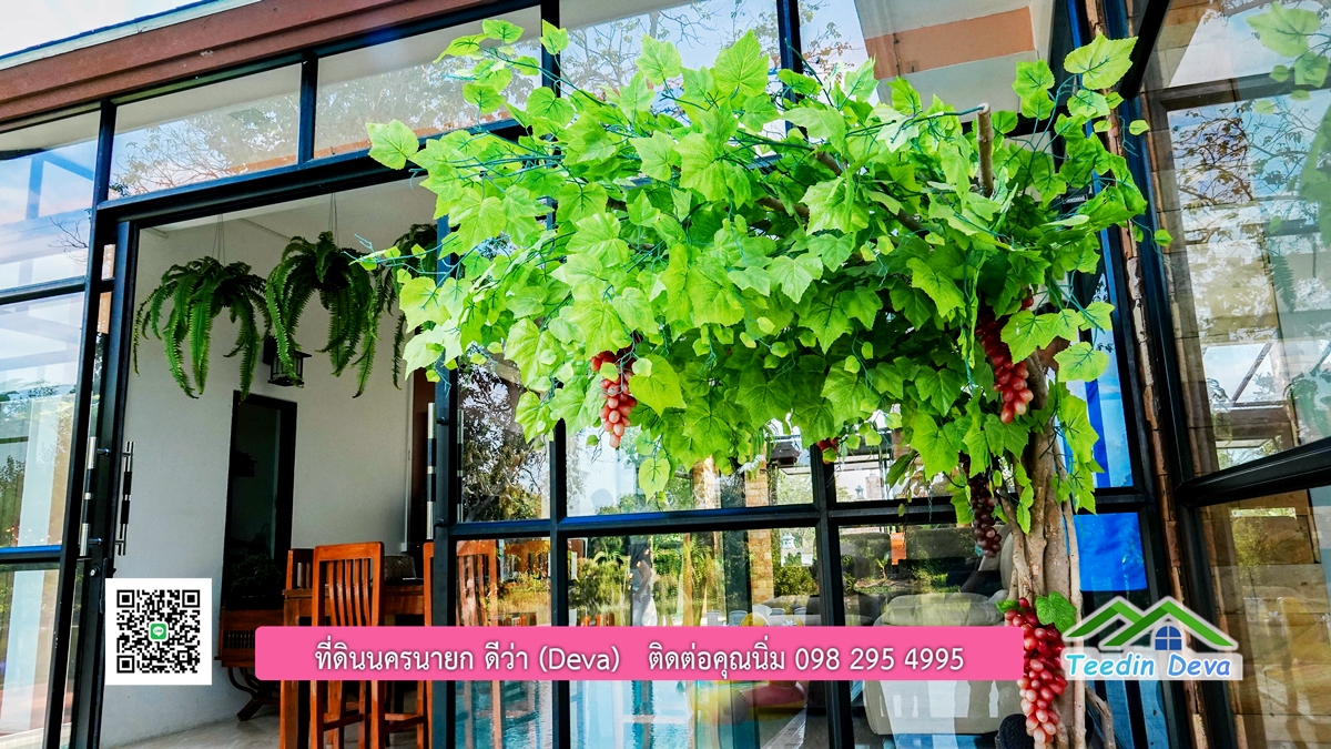 ขายรีสอร์ทพลูวิลล่า ติดแม่น้ำนครนายก สวยงามมาก เนื้อที่ 1 ไร่ 2 งาน 50 ตารางวา อ.เมือง จ.นครนายก