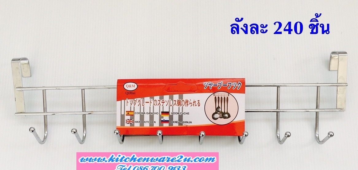 P02304 ขอแขวนเลส ขายดี (ราคาส่งต่อ 1 โหล: 12 ชุด:เฉลี่ย 15 บ/ชุด ขายส่งทุกอย่าง 20 บาท)