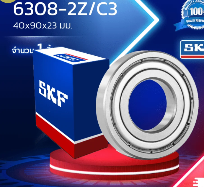 Bearing