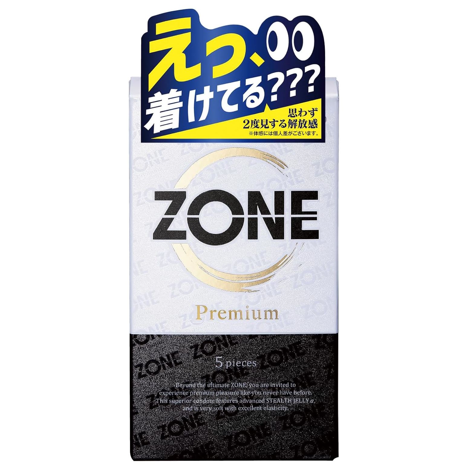 ใส่ถุงแล้วหรอเนี่ย??? ถุงยางอนามัย Jex Zone Premium α Stealth Jelly condom (52mm) มีเจลหล่อลื่นชนิดพิเศษให้ความรู้สึกเหมือนไม่ได้ใส่ 1 กล่อง 5 ชิ้น