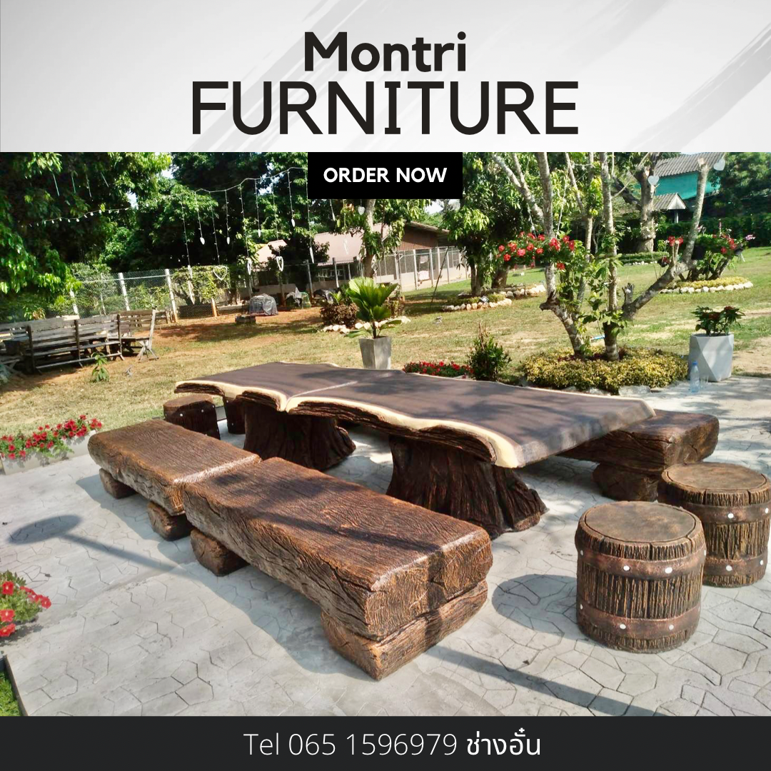 ชุดโต๊ะปูนลายไม้ โต๊ะปูนลายไม้ โต๊ะปูนแต่งสวน NF99 So big