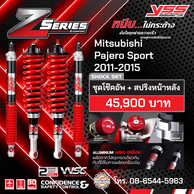YSS Z Series Mitsubishi Pajero Sport 2011-2015