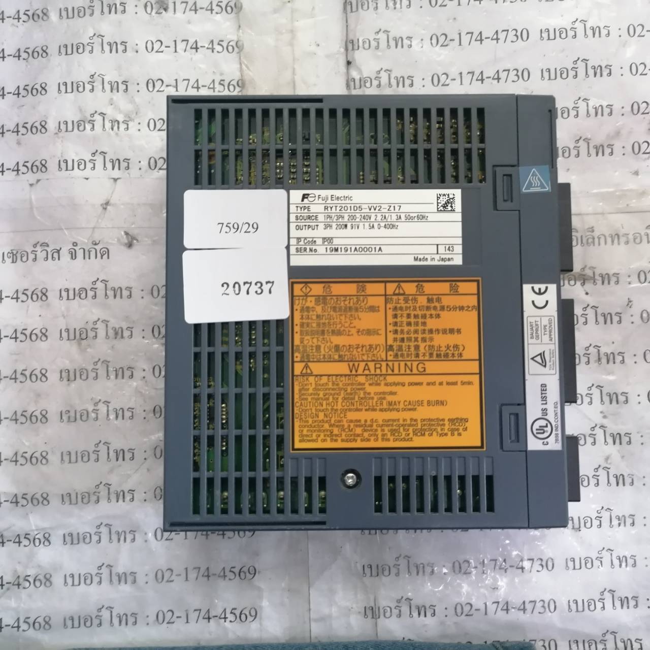 SERVO DRIVE " FUJI " MODEL : RYT201D5-VV2-Z17