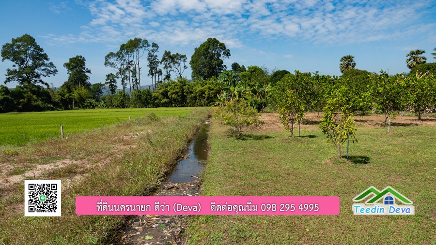 (ติดจอง) ที่ดินนครนายก บ้านสวน พร้อมที่ดิน ขนาด 1 ไร่ 1 งาน วิวภูเขาสวย อยู่ใกล้เขื่อนขุนด่านปราการชล