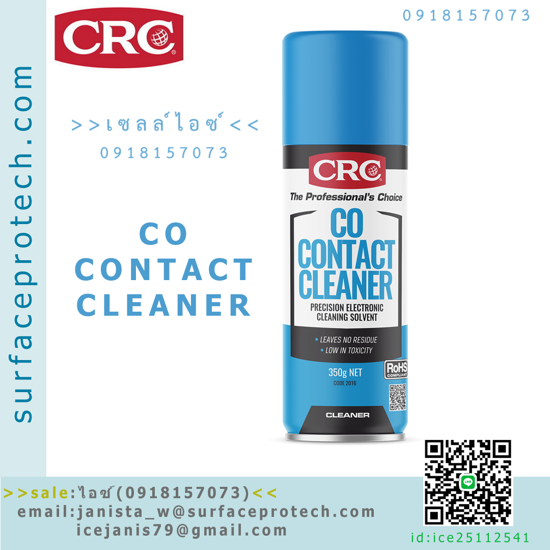 CRC CO Contact Cleaner สเปรย์นํ้ายาล้างหน้าสัมผัสทางไฟฟ้า ทำความสะอาดแผงวงจร อุปกรณ์อิเล็กทรอนิกส์ ปลอดภัยต่อผู้ใช้และวัสดุทุกประเภท-ติดต่อฝ่ายขาย(ไอซ์)0918157073ค่ะ