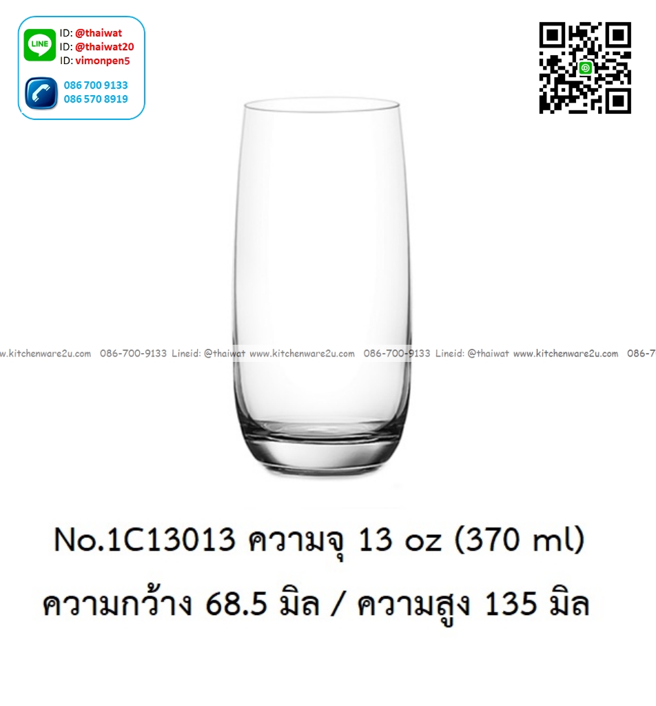 P13193 แก้วใส ใส่เครื่องดื่ม 13 Oz. 370 มิล (6.85*6.85*13.5 cm) No.1C13013 ราคาขายส่งต่อ 1 ลัง : 72 ใบ: เฉลี่ย 37.5 บต่อใบ