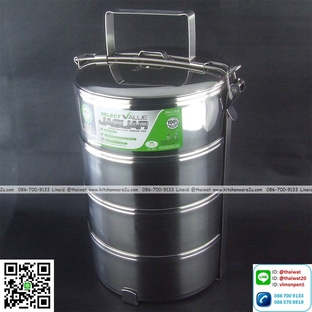 P12655 ปิ่นโตสแตนเลส 14 ซม 4 ชั้น จากัวร์แท้ No.203005 ราคาขายส่งต่อ 1 ลัง : 12 เถา: เฉลี่ย 400 บต่อเถา