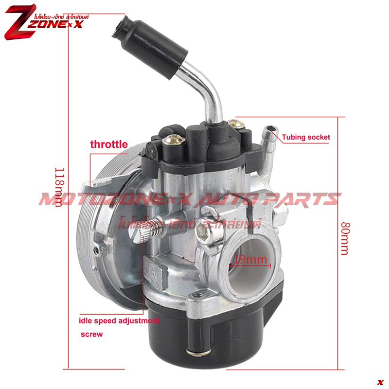 คาร์บูเรเตอร์ Carburetor Air Filter Fits most37cc 49cc 50cc 80cc 2 stroke Chinese engines. MOTOZONE-X(โมโตโซน-เอ็กซ์) อะไหล่/Part