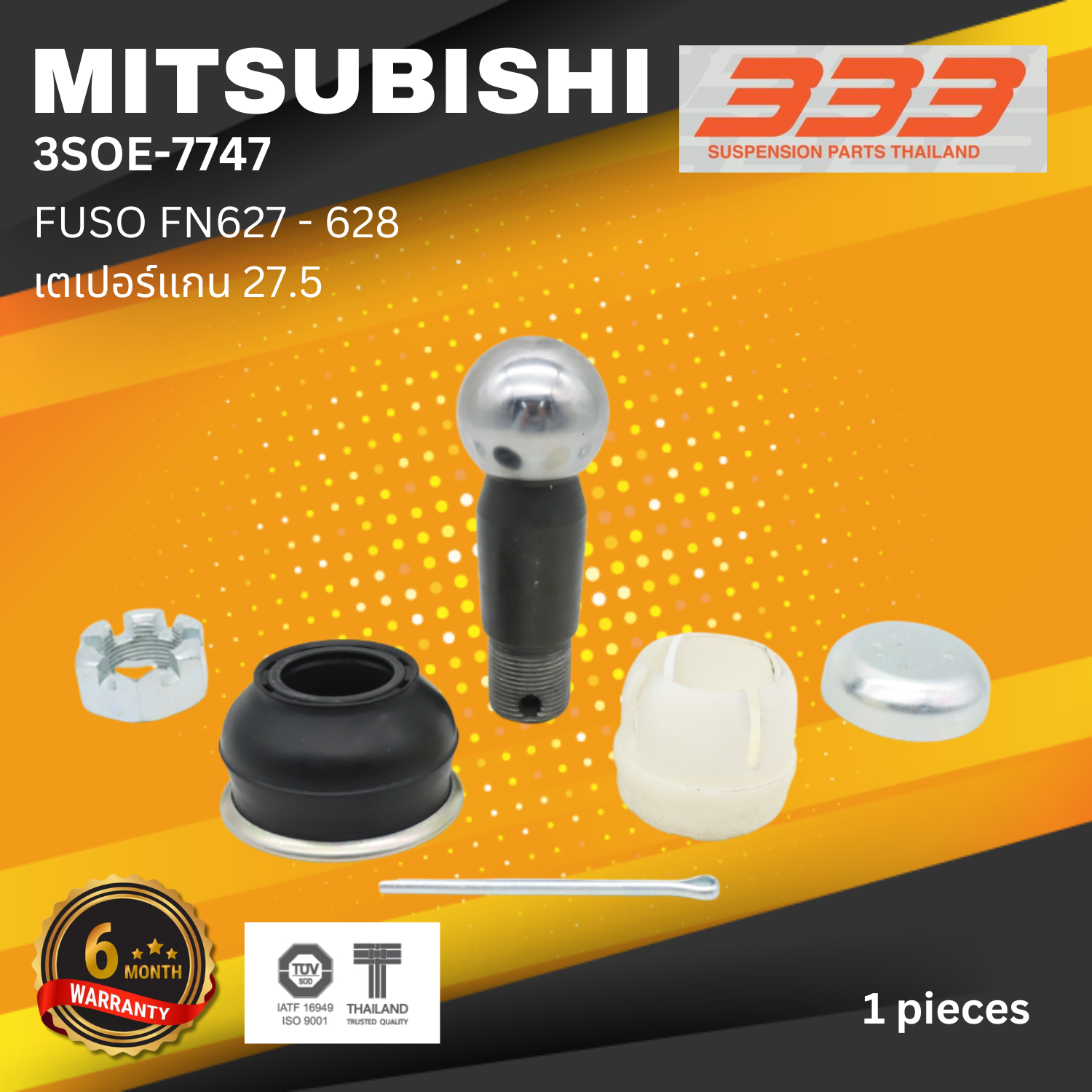 ชุดซ่อม ลูกหมาก คันชัก MITSUBISHI FUSO FN.627 - 628 มิตซูบิชิ ฟูโซ่ ขนาด เตเปอร์แกน 27.5 มิล เบอร์ แท้ / 3SOE - 7747 ยี่ห้อ 333 (ประกัน 6 เดือน)