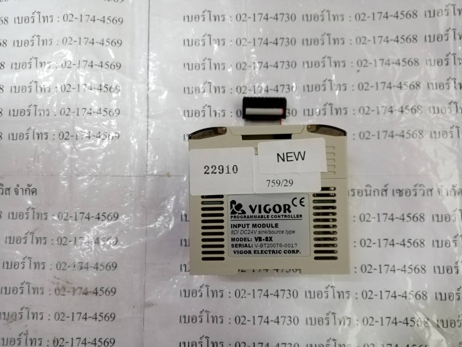 PLC " VIGOR " MODEL : VB-8X
