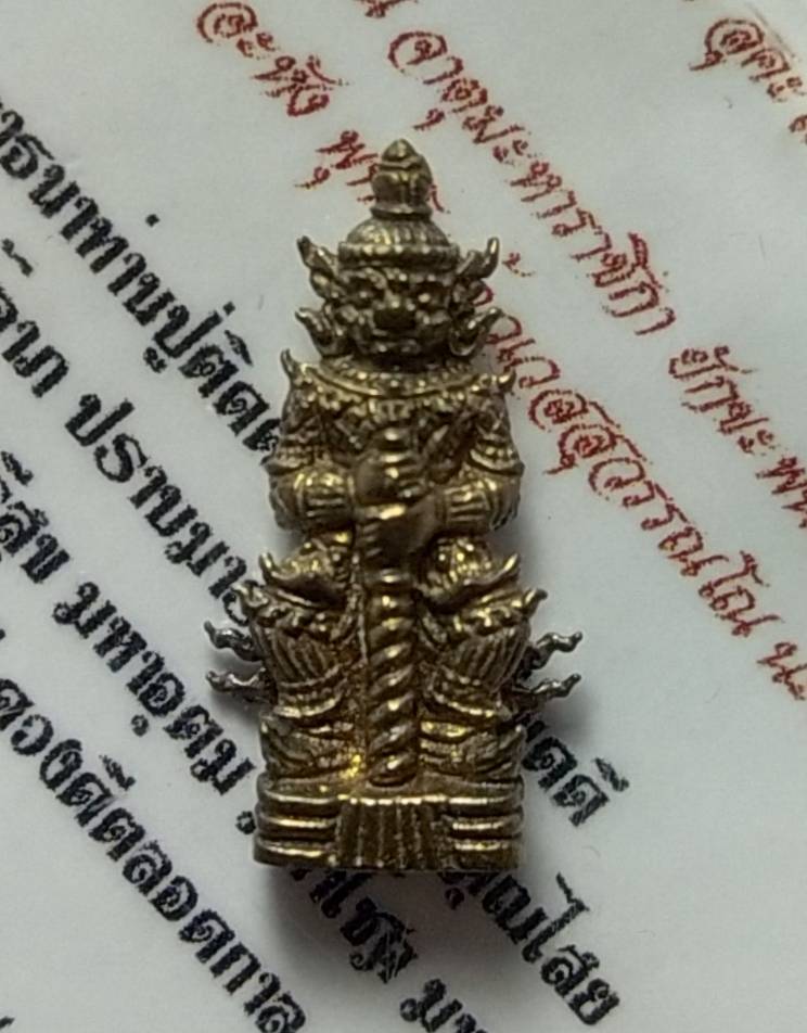 ท้าวเวสสุวรรณโณ วัดบ้านฟ่อน อ.หางดง จ.เชียงใหม่ (หลวงปู่ครูบาดวงดี วัดบ้านฟ่อน) (พระอริยะเจ้า ผู้มีพลังจิตที่เย็นที่สุดในล้านนา)