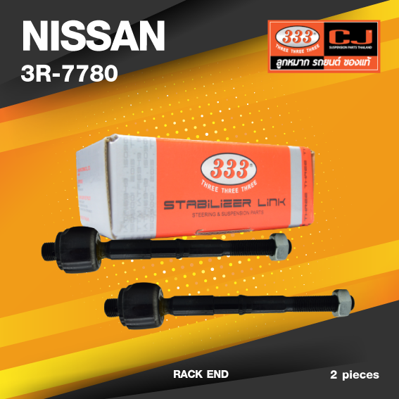 (ประกัน 6 เดือน) ลูกหมากแร๊คซ์ NISSAN ADVENTURE, JOLIE (VB5W) ปี 1998-On นิสสัน / 3R-7780 / SIZE 16.15 / 14.15 / 190mm. / ยี่ห้อ 333 (1คู่ 2 ตัว) RACK END (ซ้าย / ขวา)