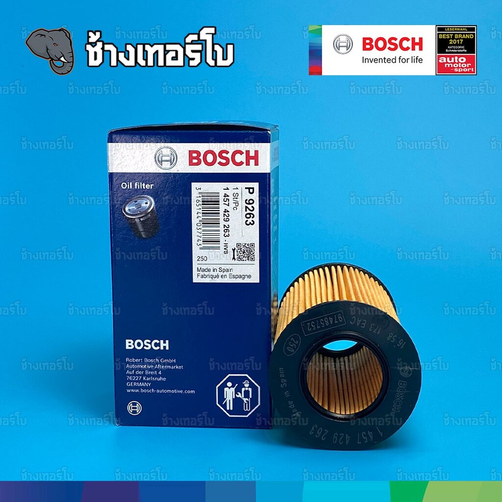 #BZ104 (P9263) BENZ รหัส M112, M272 E-Class C-Class CLS S-Class W203 W204 W220 W221 / BOSCH กรองเครื่องEOB