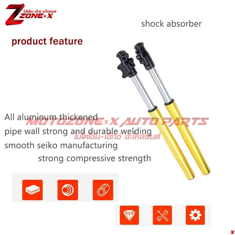 ชุดโช็คหน้า Front Fork Set Suspension CRF KLX BBR TTR 50-160cc Chinese Pit Dirt Bike Motorcycle MOTOZONE-X(โมโตโซน-เอ็กซ์) อะไหล่ Part