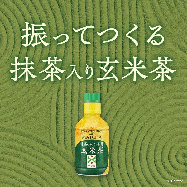 ชา ITOEN roasted rice with matcha ชาข้าวผสมมัทชะ 275 ml