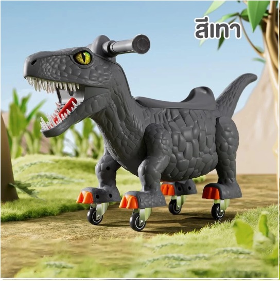รถขาไถ T-Rex พ่นควันได้ มีแสง มีเสียง Rex-running ไดโนเสาร์พ่นน้ำ รถขาไถเด็ก มีเพลงมีไฟ แข็งแรง ทนทาน มีล้อเลื่อน