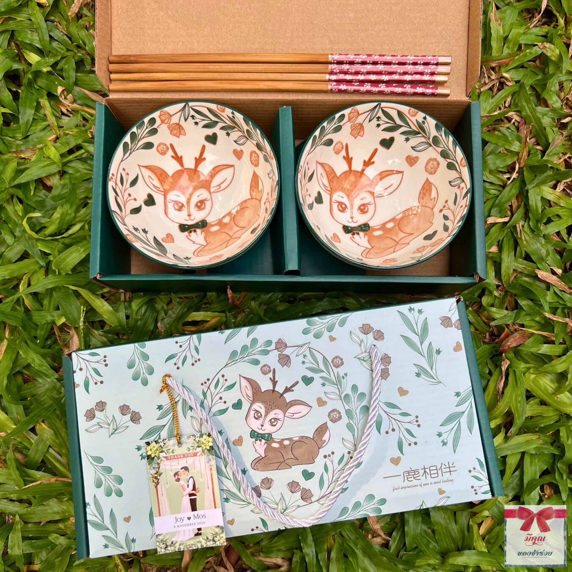 ชุดชามตะเกียบลายกวาง