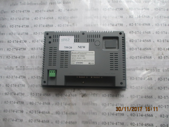 LCD TOUCH SCREEN " SAMKOON " MODEL : SK-070AS