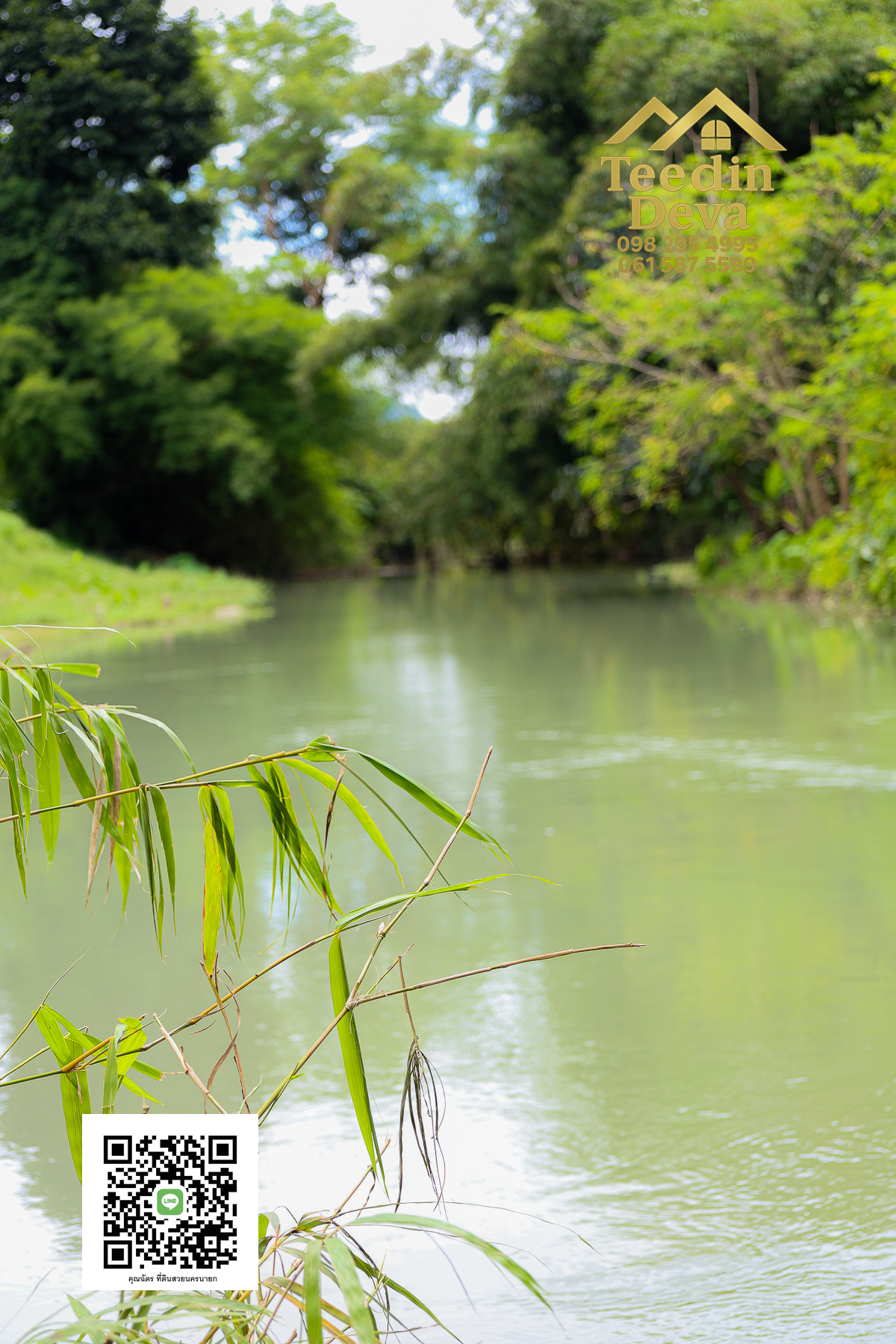 🏞️ สัมผัสเสียงน้ำไหล เคียงข้างขุนเขา — ที่ดิน 1 ไร่ ต.นาหินลาด อ.ปากพลี จ.นครนายก 🌿