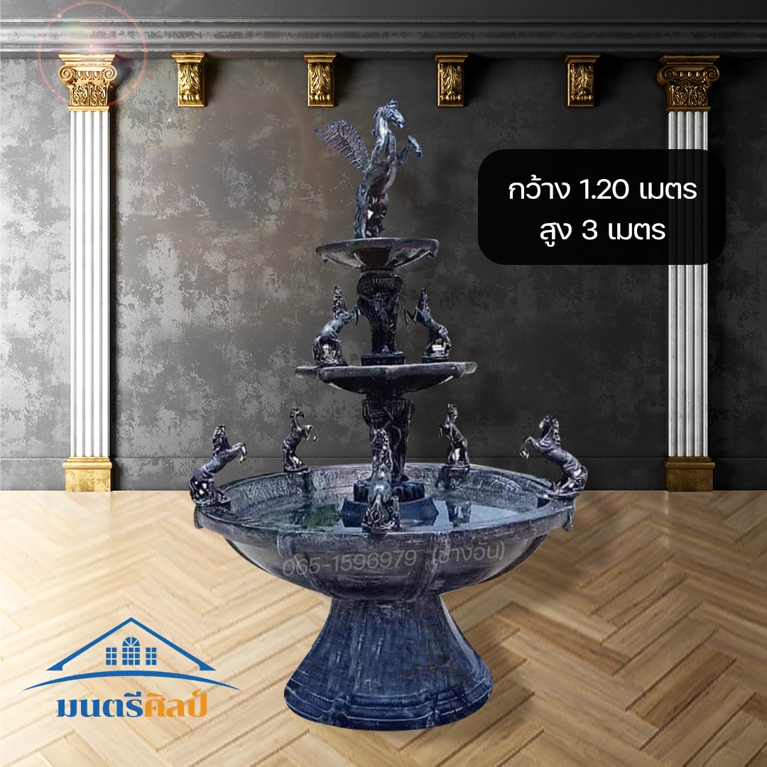 น้ำพุสไตล์อังกฤษ น้ำพุตกแต่งสวน ให้บ้านสวยน่าอยู่ น้ำพุโรมัน ม้ามงคล เสริมฮวงจุ้ยของแต่งสวน ของแต่งบ้าน