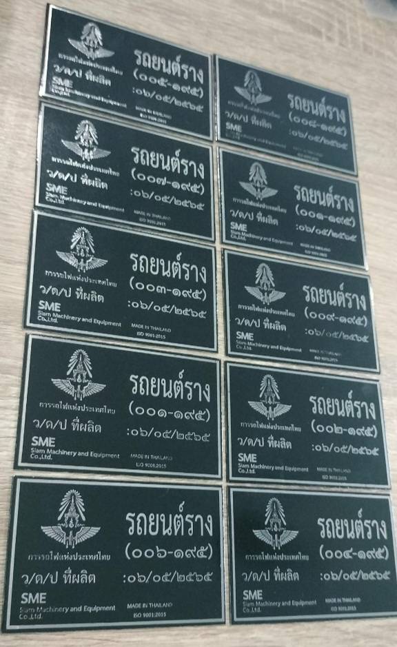 #ป้ายสแตนเลสกัดกรดลงสี