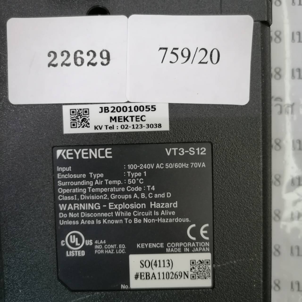 LCD TOUCH SCREEN " KEYENCE " MODEL : VT3-S12