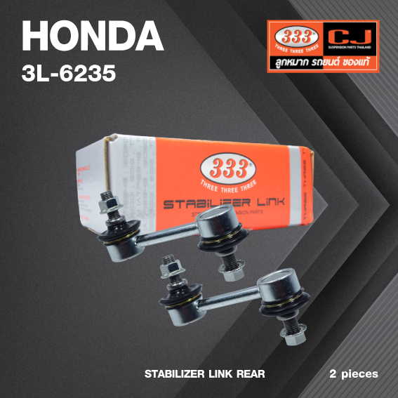ลูกหมากกันโคลงหลัง HONDA CITY Type-Z ปี 1999-2002 ฮอนด้า ซีตี้ / ขนาด ยาว A 80 mm. / เกลียวเสื้อ B 10 mm. / ตัวเลขบอกทิศ C 12' / 3L-6235 / ยี่ห้อ 333 (1คู่ 2 ตัว) (STABILIZER LINK REAR) (ซ้าย / ขวา)