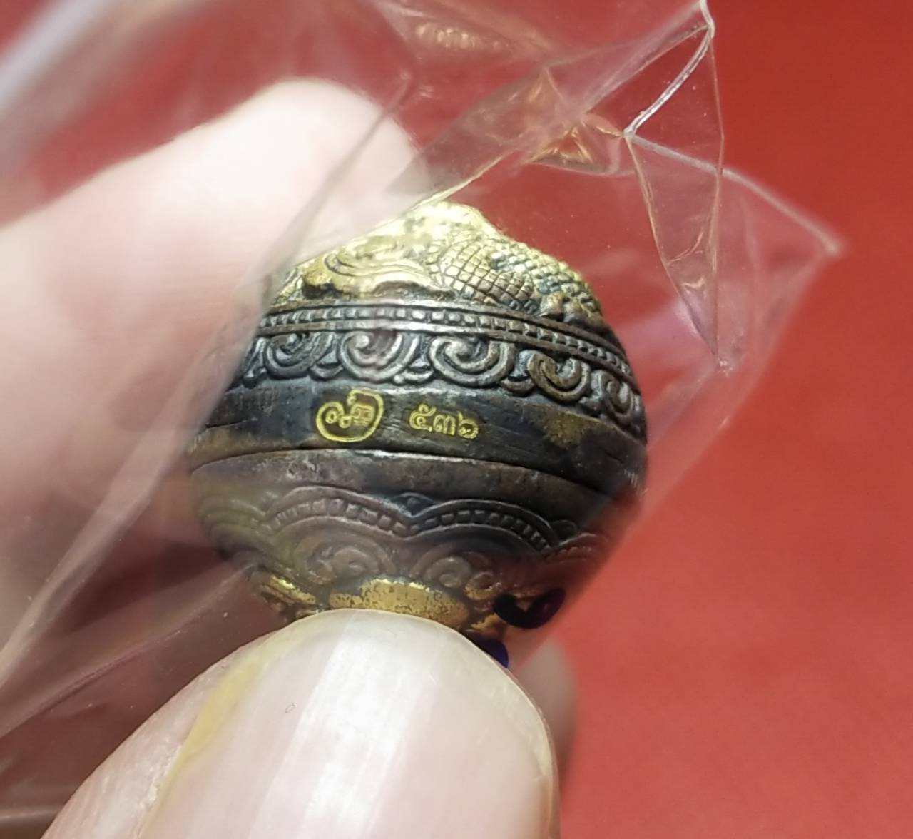 ปรอทกรอ. รุ่น๑ (มังกรนอนกิน ราหูอมจันทร์) เนื้อชนวนเหล็กไหลกินทอง. เลขมงคล536 [หลวงปู่ญาคูจูม จารุวัณโณ] สร้าง1000องค์