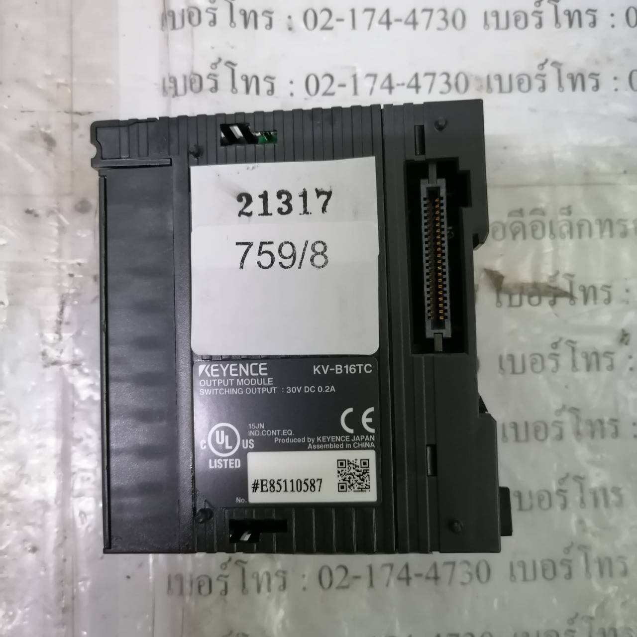 PLC " KEYENCE " MODEL : KV-B16TC
